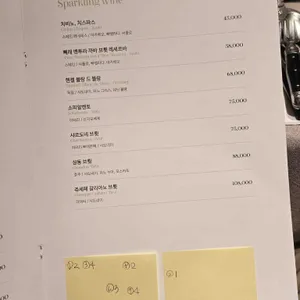 수와레 리뷰 사진