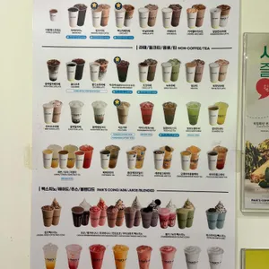 빽다방 리뷰 사진