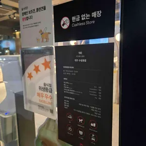 폴 바셋 리뷰 사진