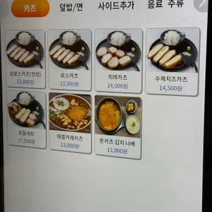 부타 리뷰 사진