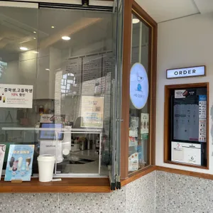 하이오커피 사진