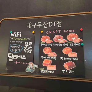 스타벅스 사진 2