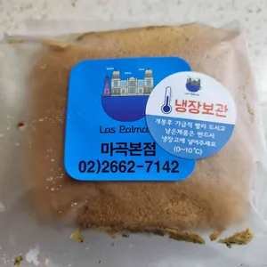 카페 라스팔마스 사진