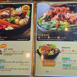 이바돔감자탕  리뷰 사진
