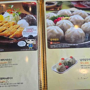 이바돔감자탕  리뷰 사진