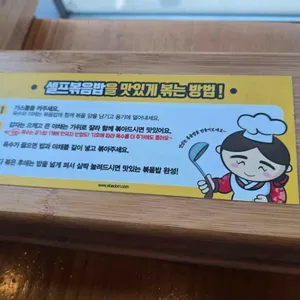 이바돔감자탕  리뷰 사진