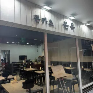 은옥 사진 2