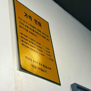 초계원고기국수 리뷰 사진