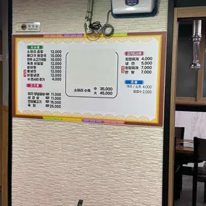 대풍식당 리뷰 사진