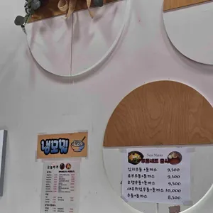 오늘하루 돈까스엔우동 리뷰 사진