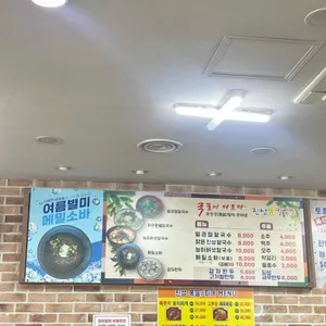 진성칼국수 리뷰 사진