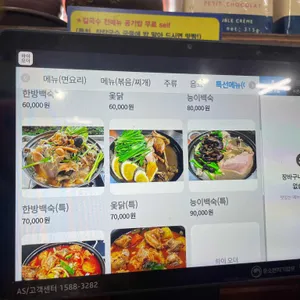 진성칼국수 리뷰 사진