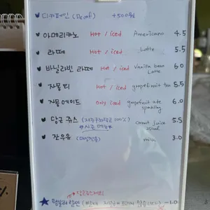 김녕빵집 리뷰 사진
