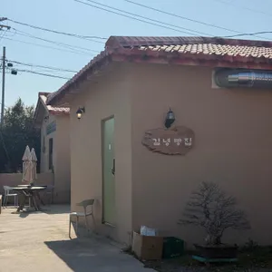 김녕빵집 리뷰 사진