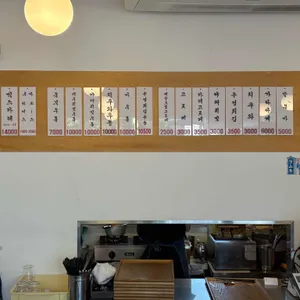 히메지 리뷰 사진