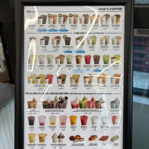 빽다방 리뷰 사진