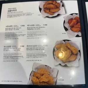 교촌치킨 리뷰 사진