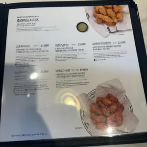 교촌치킨 리뷰 사진