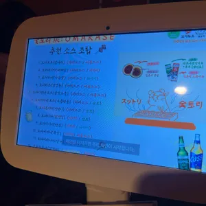 숯토리 리뷰 사진