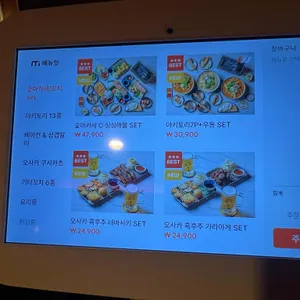 숯토리 리뷰 사진