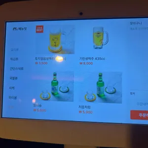 숯토리 리뷰 사진