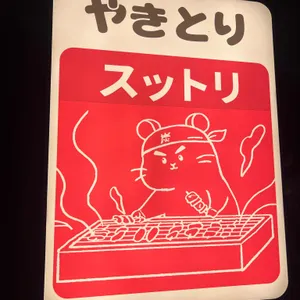 숯토리 리뷰 사진