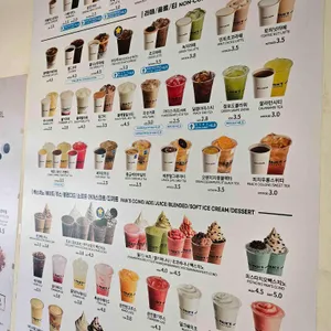 빽다방 리뷰 사진