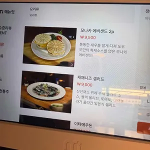 도우또 리뷰 사진