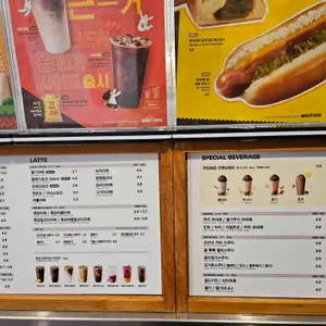 메가MGC커피 리뷰 사진