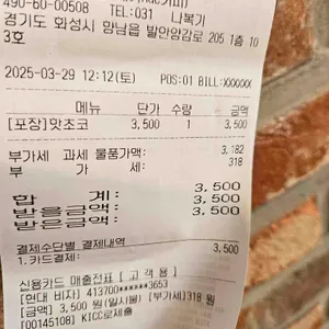 메가MGC커피 리뷰 사진