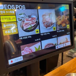 소백산 리뷰 사진