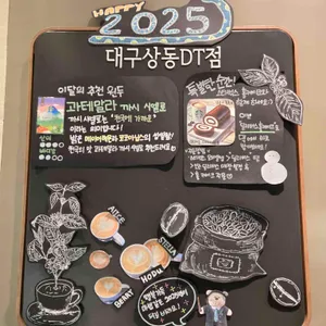 스타벅스 사진 2