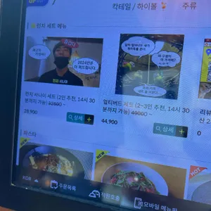 얼티튜드 리뷰 사진
