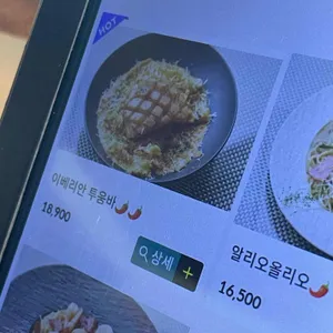 얼티튜드 리뷰 사진