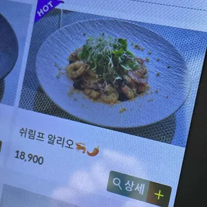 얼티튜드 리뷰 사진