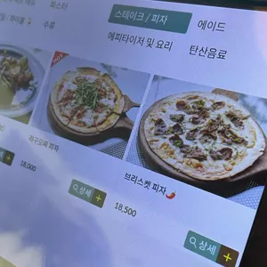 얼티튜드 리뷰 사진