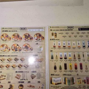 읍천리382 리뷰 사진