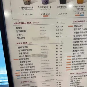 공차 리뷰 사진