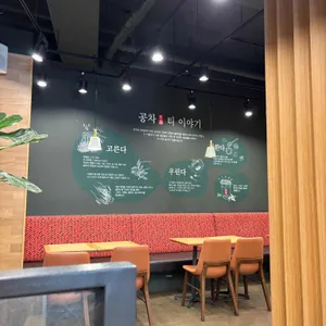 공차 리뷰 사진