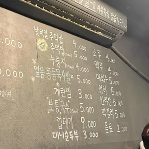 록갈비 리뷰 사진