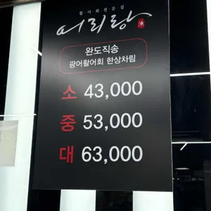 어리랑 리뷰 사진