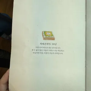 자하손만두 리뷰 사진