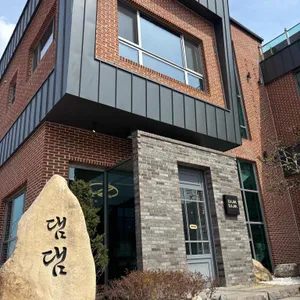 카페댐댐 리뷰 사진