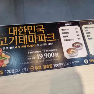 명륜진사갈비 사진