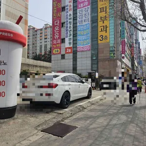 바른초밥 리뷰 사진