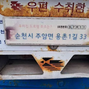 한아름식당 리뷰 사진