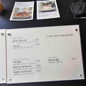 에스프레소 수묵 리뷰 사진