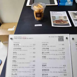 에스프레소 수묵 리뷰 사진