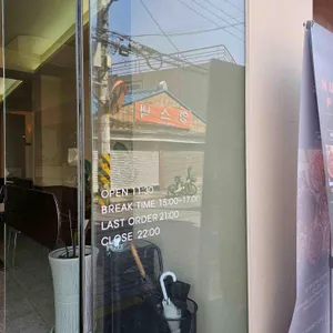 허슬피자 리뷰 사진