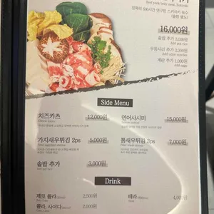담솥 리뷰 사진